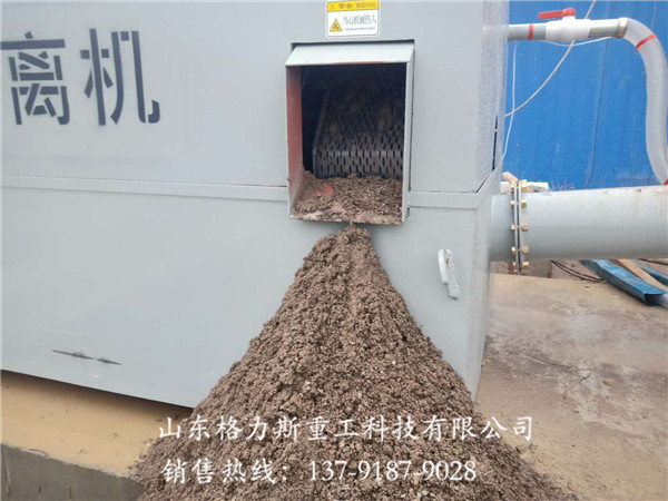 滾筒式混凝土砂石分離機(jī)