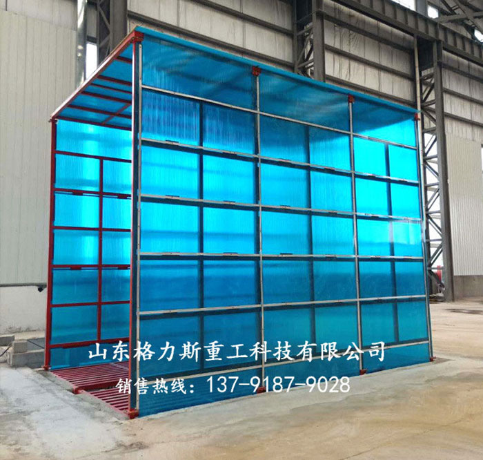 封閉式洗車機(jī)