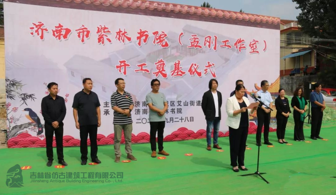 畫院四合院設計施工案例